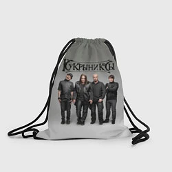 Рюкзак-мешок Кукрыниксы рок группа, цвет: 3D-принт