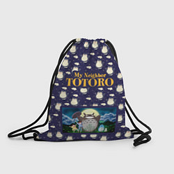 Рюкзак-мешок Мой сосед Тоторо My Neighbor Totoro, цвет: 3D-принт