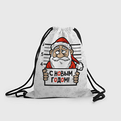 Рюкзак-мешок С Новым годом! в заключении, цвет: 3D-принт
