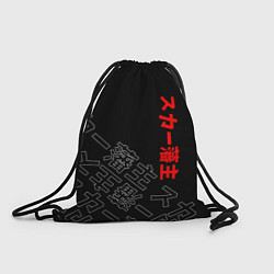 Мешок для обуви SCARLXRD JAPAN STYLE ИЕРОГЛИФЫ