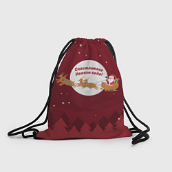 Рюкзак-мешок Счастливого нового года! олени, красный, цвет: 3D-принт