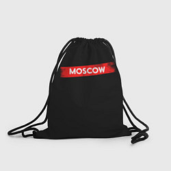 Рюкзак-мешок MOSCOW БУМАЖНЫЙ ДОМ, цвет: 3D-принт