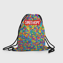 Рюкзак-мешок Shitверг, цвет: 3D-принт