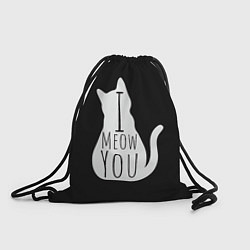 Рюкзак-мешок I Meow You I love you, цвет: 3D-принт