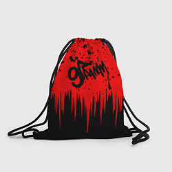 Рюкзак-мешок 9 грамм капли красок, цвет: 3D-принт