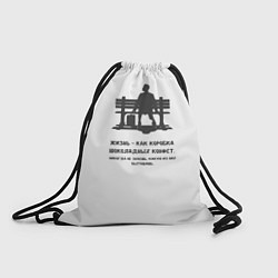 Рюкзак-мешок Форест Гамп цитата, цвет: 3D-принт