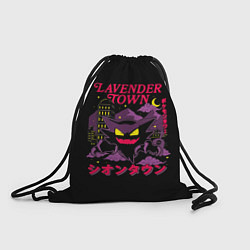 Рюкзак-мешок Лавандовый город Хаунтера - Покемоны, цвет: 3D-принт