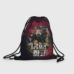 Рюкзак-мешок Nam On-Jo, цвет: 3D-принт
