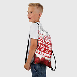 Рюкзак-мешок Самая Лучшая в Мире БАБУШКА, цвет: 3D-принт — фото 2