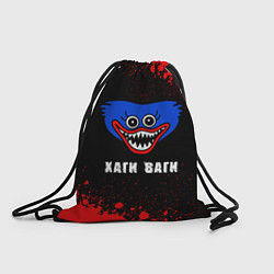 Рюкзак-мешок ХАГИ ВАГИ Милашка, цвет: 3D-принт