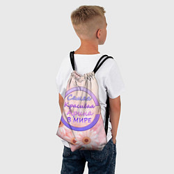 Рюкзак-мешок Самая красивая Арина, цвет: 3D-принт — фото 2