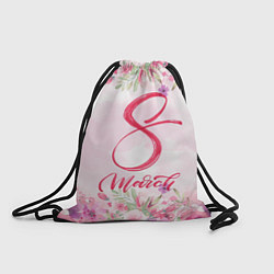 Рюкзак-мешок Цветы на 8 марта, цвет: 3D-принт