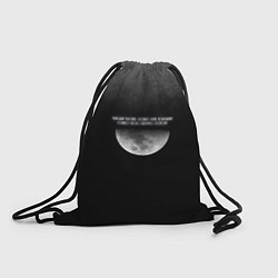 Рюкзак-мешок Каждый человек, словно луна, показывает только сво, цвет: 3D-принт