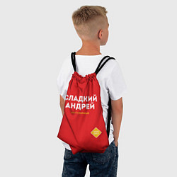 Рюкзак-мешок СЛАДКИЙ АНДРЕЙ, цвет: 3D-принт — фото 2