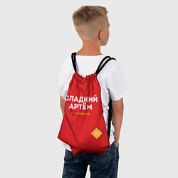 Рюкзак-мешок СЛАДКИЙ АРТЁМ, цвет: 3D-принт — фото 2