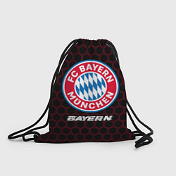Рюкзак-мешок БАВАРИЯ Bayern Соты, цвет: 3D-принт
