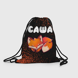Рюкзак-мешок Саша ЛИСИЧКА Краска, цвет: 3D-принт