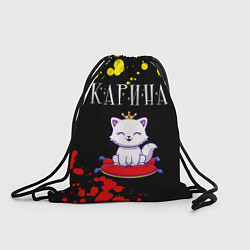 Рюкзак-мешок Карина - КОШКА - Краска, цвет: 3D-принт