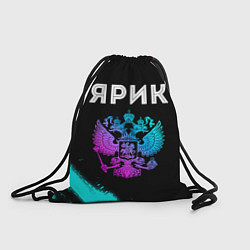 Рюкзак-мешок Ярик Россия, цвет: 3D-принт