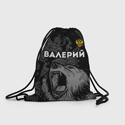 Рюкзак-мешок Валерий Россия Медведь, цвет: 3D-принт