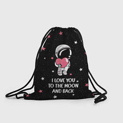 Рюкзак-мешок I LOVE YOU TO THE MOON AND BACK КОСМОС, цвет: 3D-принт