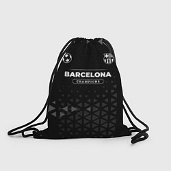 Рюкзак-мешок Barcelona Форма Champions, цвет: 3D-принт