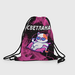 Рюкзак-мешок Светлана - КОШЕЧКА - Пламя, цвет: 3D-принт