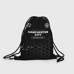 Рюкзак-мешок Manchester City Champions Uniform, цвет: 3D-принт