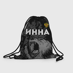 Рюкзак-мешок Инна Россия Медведь, цвет: 3D-принт