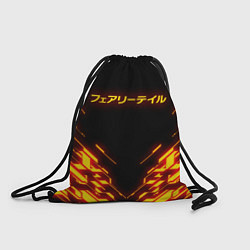 Рюкзак-мешок FAIRY TAIL FLAMING GEOMETRY, цвет: 3D-принт