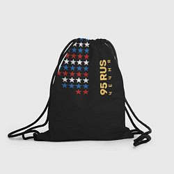 Рюкзак-мешок Чечня 95 RUS, цвет: 3D-принт