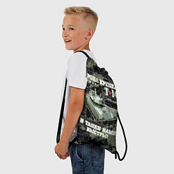 Рюкзак-мешок Т-14 Армата Броня крепка, цвет: 3D-принт — фото 2
