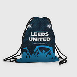 Рюкзак-мешок Leeds United legendary форма фанатов, цвет: 3D-принт