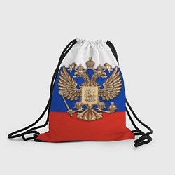 Рюкзак-мешок Герб России на фоне флага, цвет: 3D-принт
