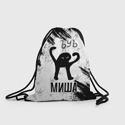 Рюкзак-мешок Кот ъуъ Миша, цвет: 3D-принт