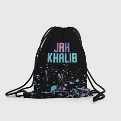 Рюкзак-мешок Jah Khalib - краска, цвет: 3D-принт
