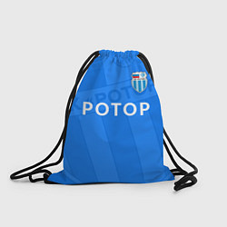 Рюкзак-мешок ФК Ротор - Волгоград - Большой логотип, цвет: 3D-принт