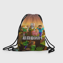 Рюкзак-мешок Вадим Minecraft, цвет: 3D-принт