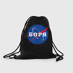 Рюкзак-мешок Боря Наса космос, цвет: 3D-принт