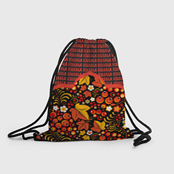 Рюкзак-мешок Россия-Хохлома, цвет: 3D-принт