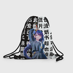 Рюкзак-мешок Баал Шогун Райден в школьной форме, цвет: 3D-принт