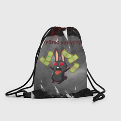 Рюкзак-мешок Рублю капусту, цвет: 3D-принт