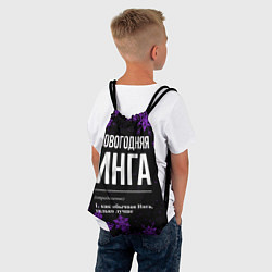 Рюкзак-мешок Новогодняя Инга на темном фоне, цвет: 3D-принт — фото 2