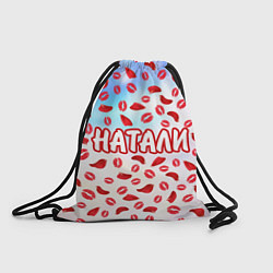 Рюкзак-мешок Натали с любовью, цвет: 3D-принт
