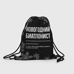 Рюкзак-мешок Новогодний биатлонист на темном фоне, цвет: 3D-принт