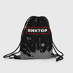 Рюкзак-мешок Виктор - в красной рамке на темном, цвет: 3D-принт