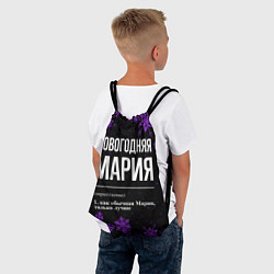 Рюкзак-мешок Новогодняя Мария на темном фоне, цвет: 3D-принт — фото 2