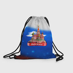 Рюкзак-мешок Москва на фоне флага России, цвет: 3D-принт