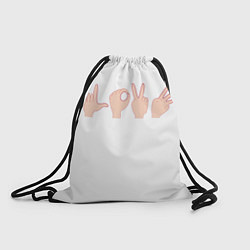 Рюкзак-мешок Любовь жесты, цвет: 3D-принт