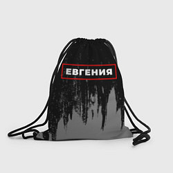 Рюкзак-мешок Евгения - в красной рамке на темном, цвет: 3D-принт